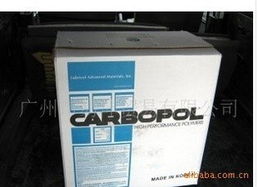 廣州市中銳日用化工有限公司合成樹(shù)脂與日用化學(xué)產(chǎn)品目錄概覽